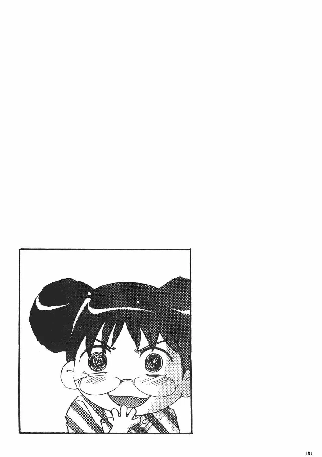 [Onikubo Hirohisa] Johyou | Female Panther 7 Fhentai - Page 180