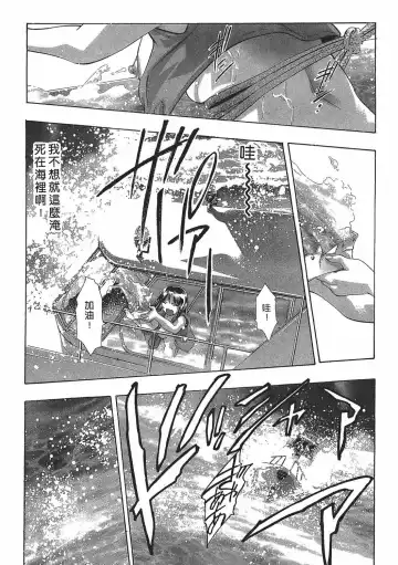 [Onikubo Hirohisa] Johyou | Female Panther 7 Fhentai - Page 109