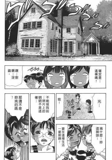 [Onikubo Hirohisa] Johyou | Female Panther 7 Fhentai - Page 161