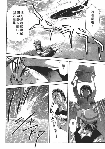 [Onikubo Hirohisa] Johyou | Female Panther 7 Fhentai - Page 177