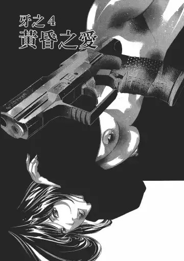 [Onikubo Hirohisa] Johyou | Female Panther 7 Fhentai - Page 70