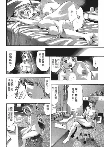 [Onikubo Hirohisa] Johyou | Female Panther 7 Fhentai - Page 9