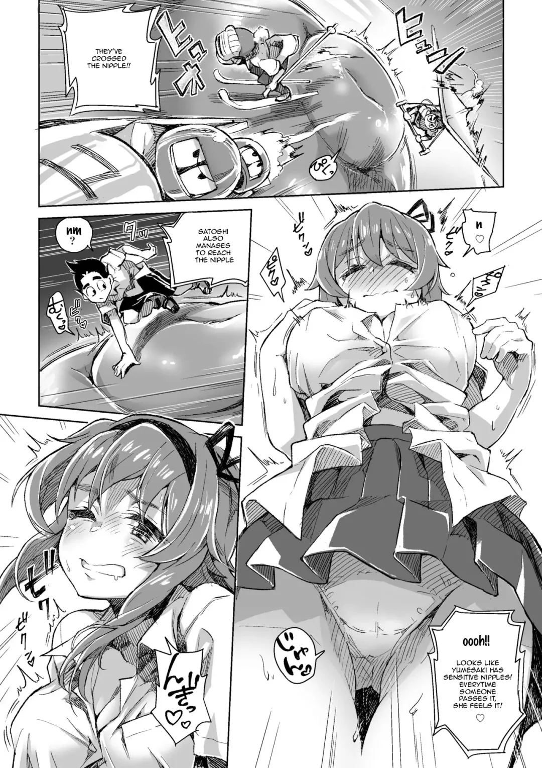[Awayume - Hiyocco - Warashibe] Microne Magazine Vol. 54 Fhentai - Page 24