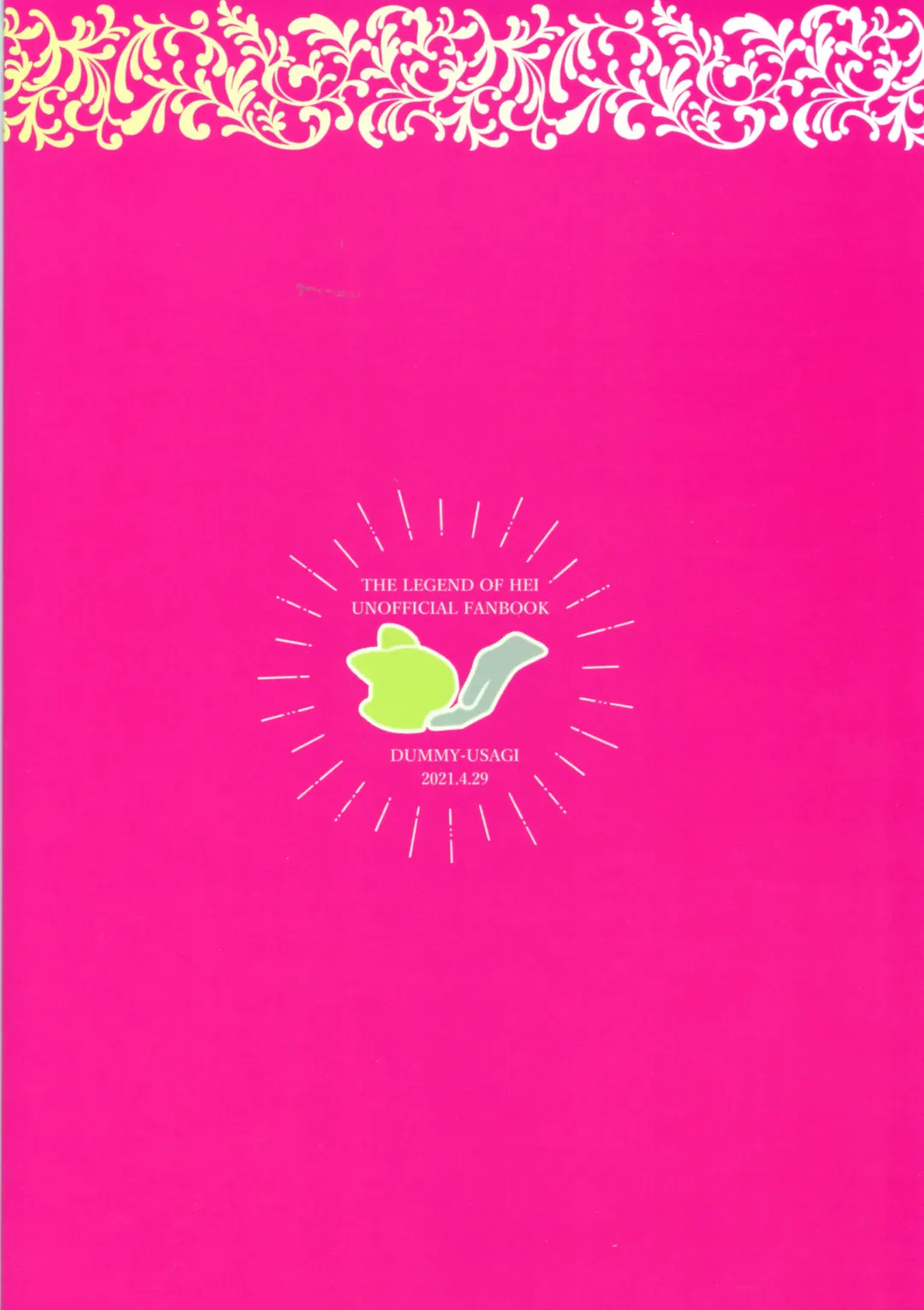 [Nijino Okayu] Mugen-sama, Dou ka Otawamure o Fhentai - Page 2