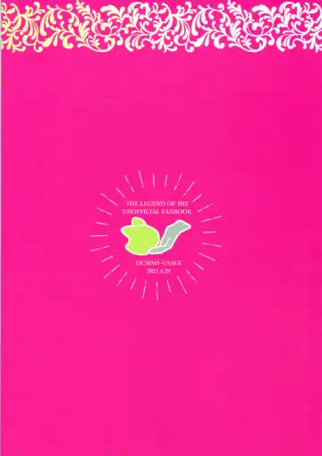 [Nijino Okayu] Mugen-sama, Dou ka Otawamure o Fhentai - Page 2