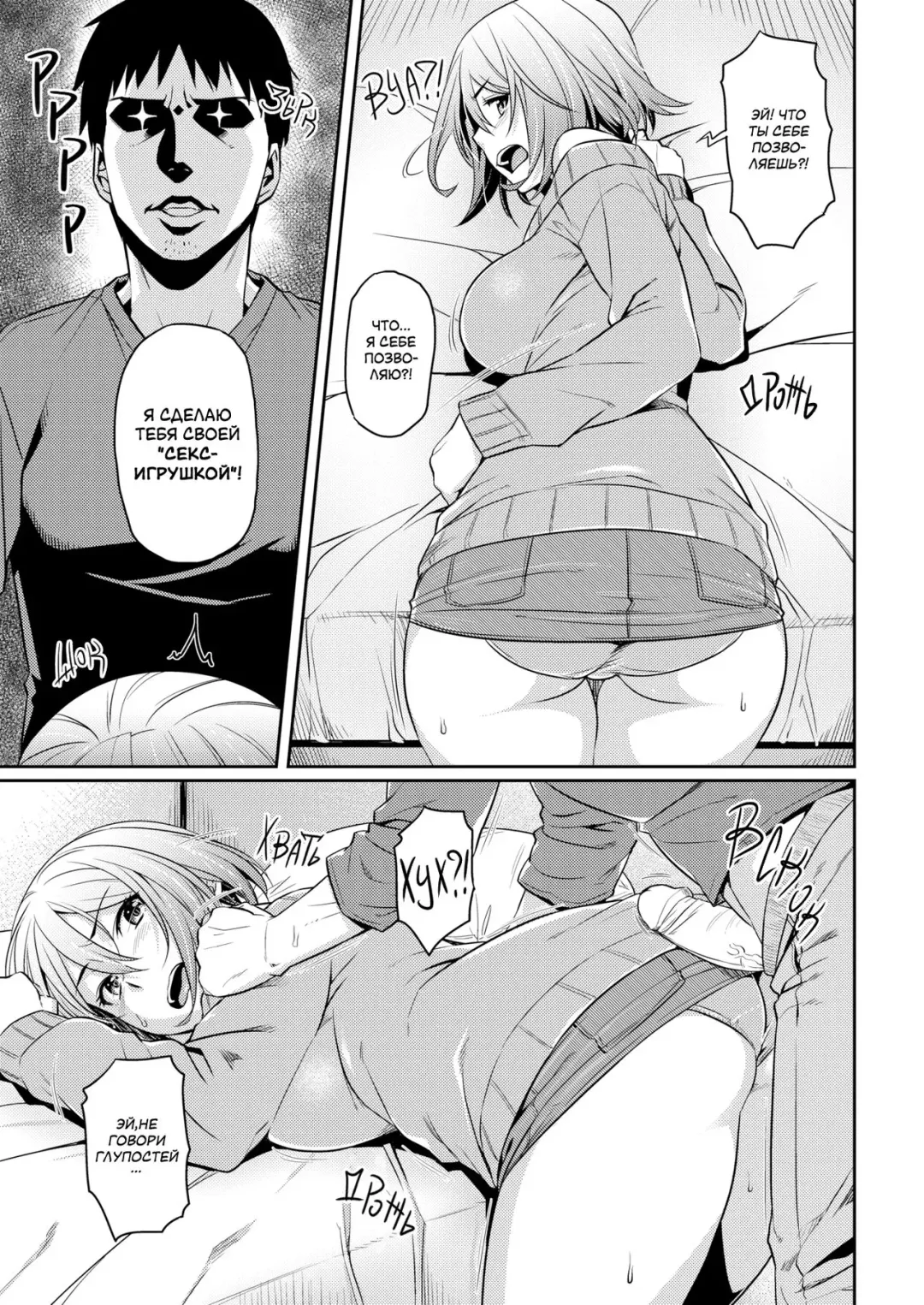 [212] Onaho no Susume | Рекомендация по использованию секс-игрушек (decensored) Fhentai - Page 13