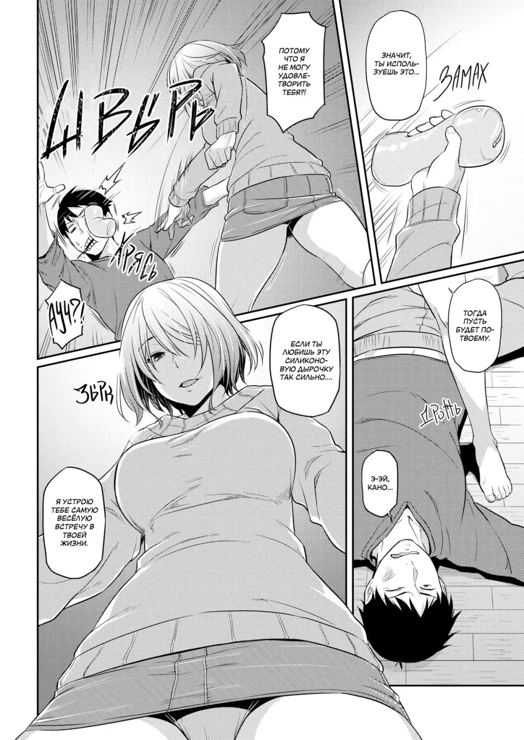 [212] Onaho no Susume | Рекомендация по использованию секс-игрушек (decensored) Fhentai - Page 4