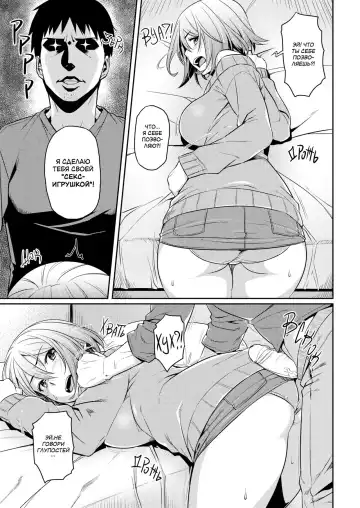 [212] Onaho no Susume | Рекомендация по использованию секс-игрушек (decensored) Fhentai - Page 13