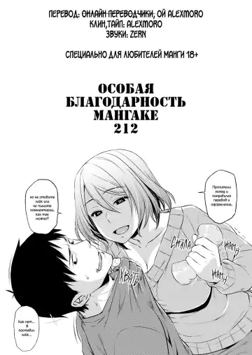 [212] Onaho no Susume | Рекомендация по использованию секс-игрушек (decensored) Fhentai - Page 19