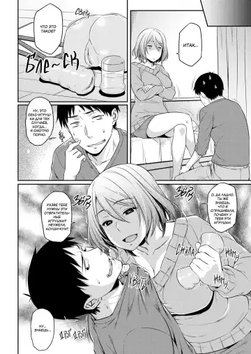 [212] Onaho no Susume | Рекомендация по использованию секс-игрушек (decensored) Fhentai - Page 2