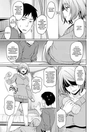 [212] Onaho no Susume | Рекомендация по использованию секс-игрушек (decensored) Fhentai - Page 3