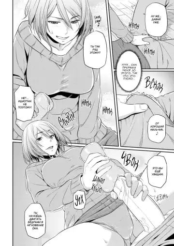 [212] Onaho no Susume | Рекомендация по использованию секс-игрушек (decensored) Fhentai - Page 6