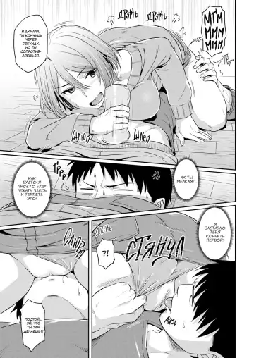 [212] Onaho no Susume | Рекомендация по использованию секс-игрушек (decensored) Fhentai - Page 9