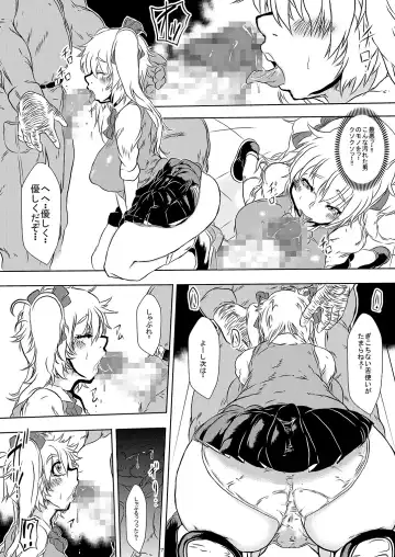 [Sakokichi] Manbiki JK wo Odoshite Oshioki SEX Fhentai - Page 6