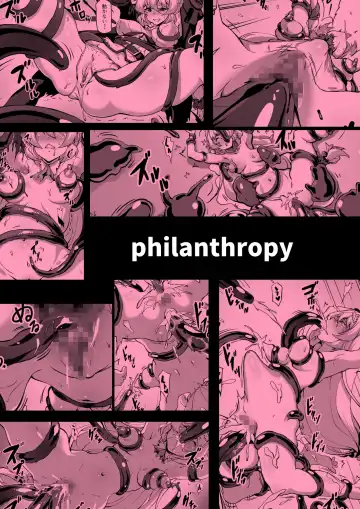 Level MAX no Nikubenki ni Nattemashita Fhentai - Page 21