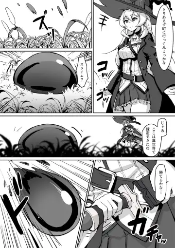 Level MAX no Nikubenki ni Nattemashita Fhentai - Page 3