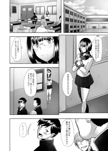 [Sakai Hamachi] Daisuki na Osananajimi no Hajimete ga Hiretsu na Chinpo ni Tsukiyaburareru Hanashi Fhentai - Page 10