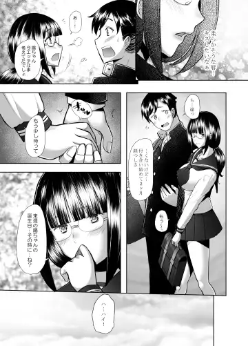 [Sakai Hamachi] Daisuki na Osananajimi no Hajimete ga Hiretsu na Chinpo ni Tsukiyaburareru Hanashi Fhentai - Page 9