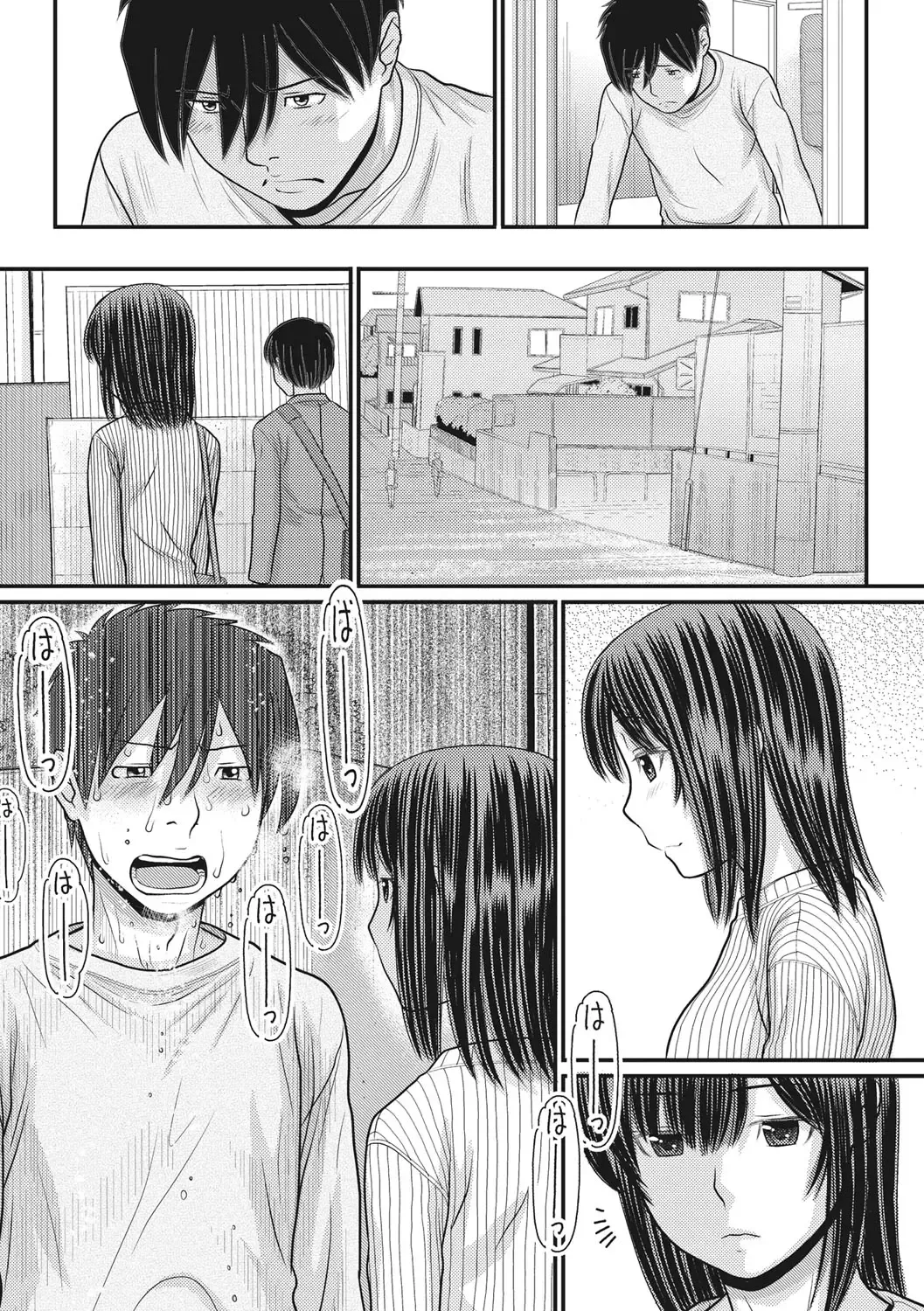 [Tanaka-ex] TOKI to MEKI -Tomatta Sekai de Majiwaru Toiki- | Toki & Meki -Sexual Breaths in a Time-Frozen World- Ch. 1-7 Fhentai - Page 118