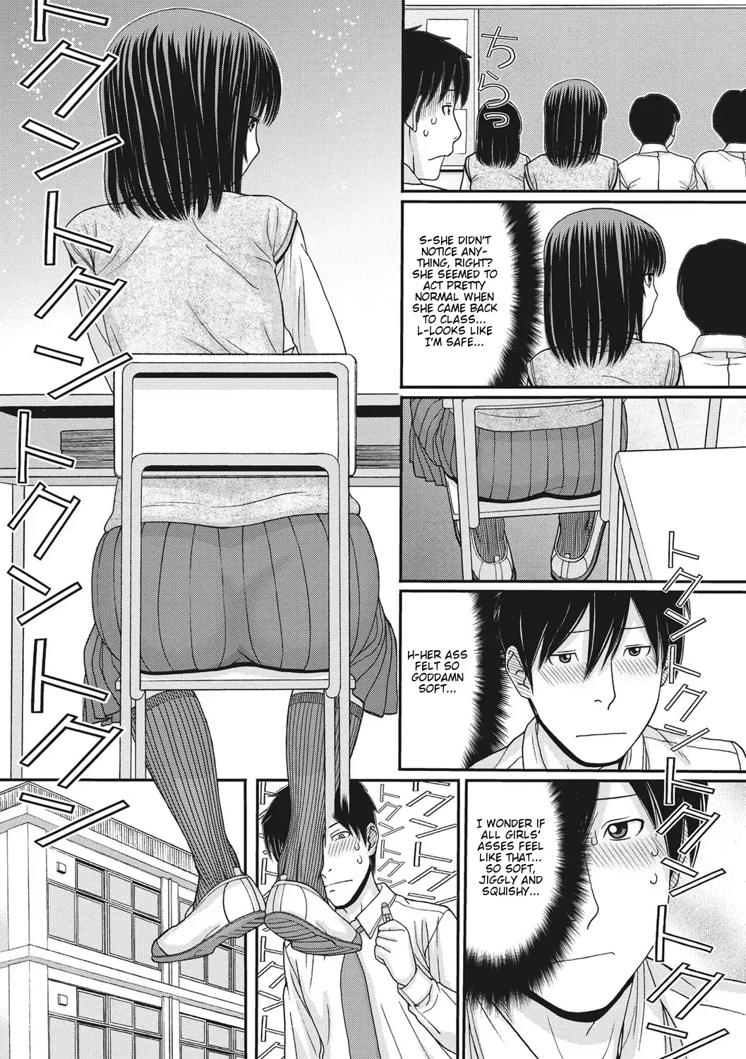 [Tanaka-ex] TOKI to MEKI -Tomatta Sekai de Majiwaru Toiki- | Toki & Meki -Sexual Breaths in a Time-Frozen World- Ch. 1-7 Fhentai - Page 15