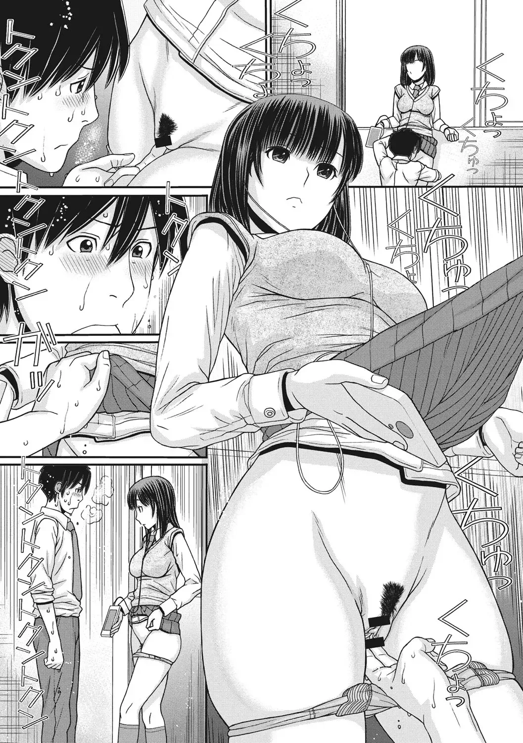 [Tanaka-ex] TOKI to MEKI -Tomatta Sekai de Majiwaru Toiki- | Toki & Meki -Sexual Breaths in a Time-Frozen World- Ch. 1-7 Fhentai - Page 21