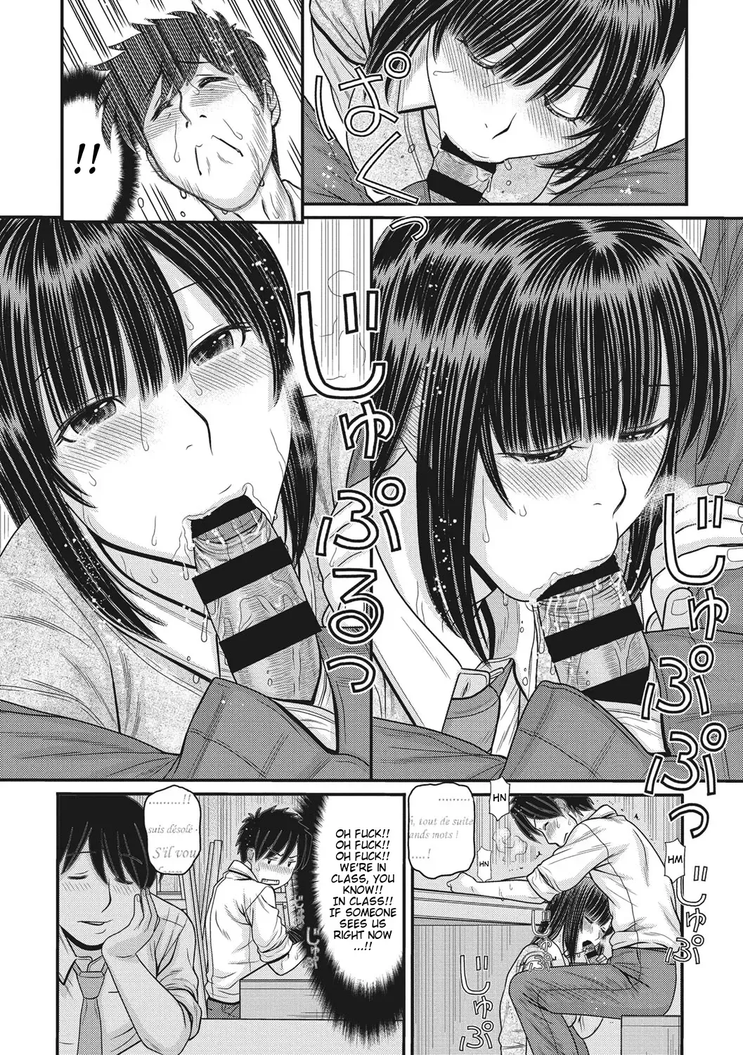 [Tanaka-ex] TOKI to MEKI -Tomatta Sekai de Majiwaru Toiki- | Toki & Meki -Sexual Breaths in a Time-Frozen World- Ch. 1-7 Fhentai - Page 58