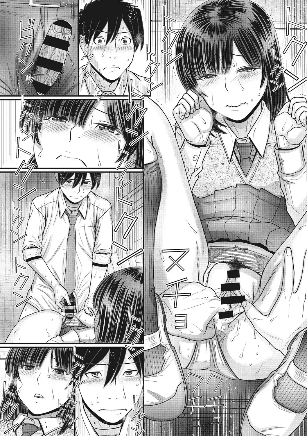 [Tanaka-ex] TOKI to MEKI -Tomatta Sekai de Majiwaru Toiki- | Toki & Meki -Sexual Breaths in a Time-Frozen World- Ch. 1-7 Fhentai - Page 89