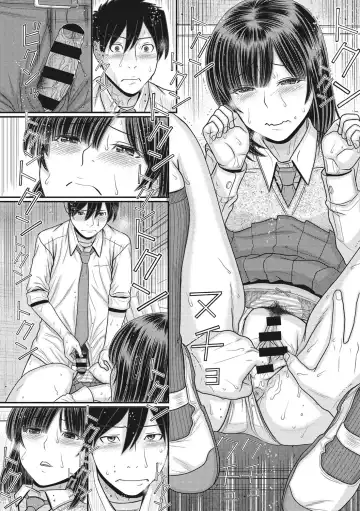 [Tanaka-ex] TOKI to MEKI -Tomatta Sekai de Majiwaru Toiki- | Toki & Meki -Sexual Breaths in a Time-Frozen World- Ch. 1-7 Fhentai - Page 89