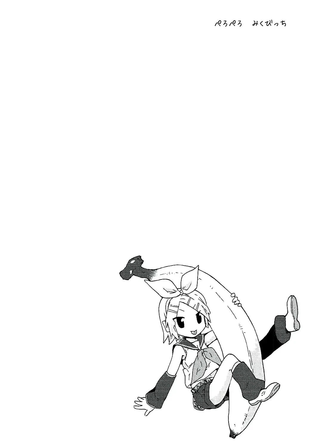 [China] Peropero Miku Bitch Fhentai - Page 27