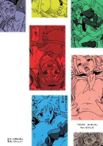 [China] Peropero Miku Bitch Fhentai - Page 30