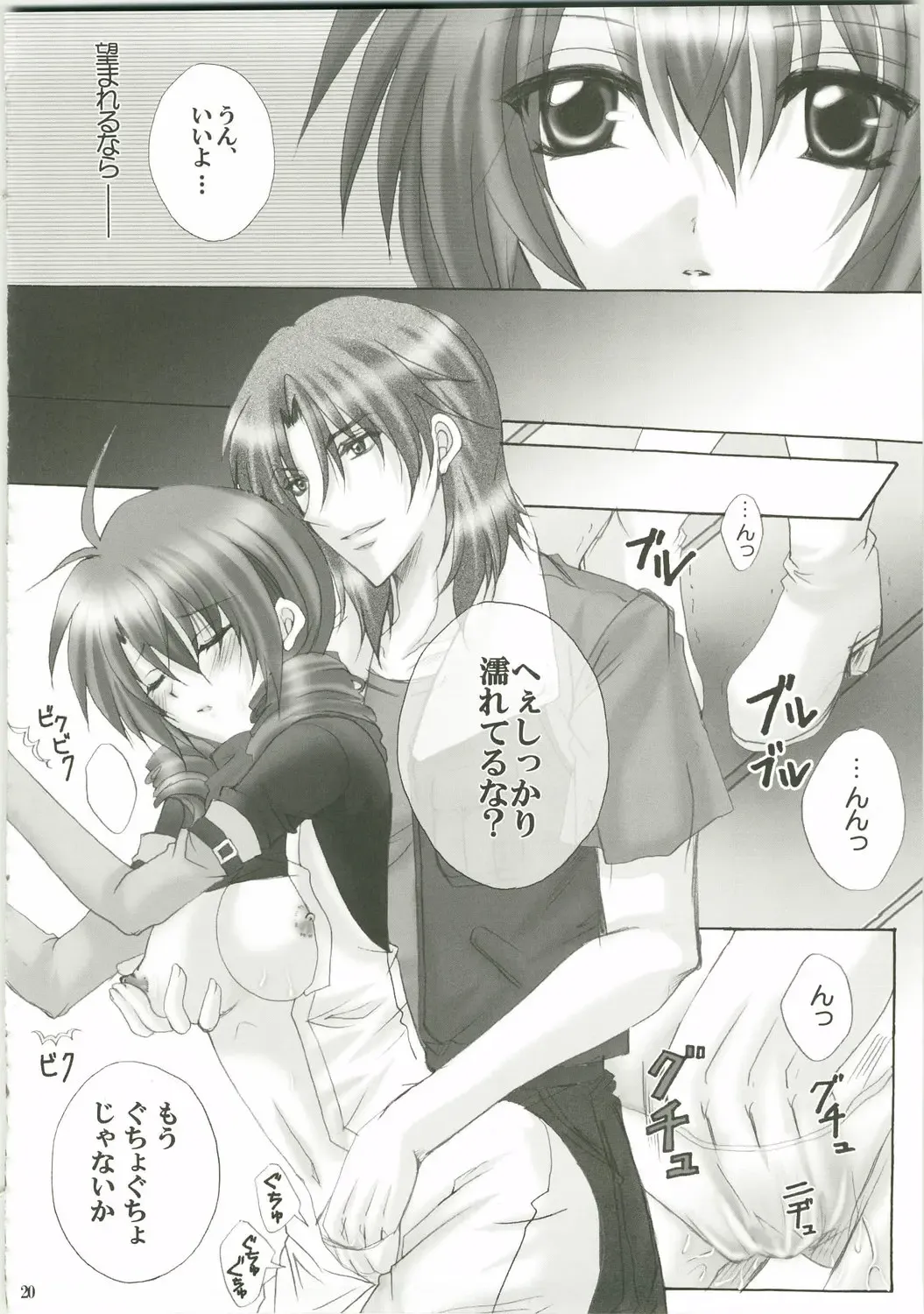 [Horagai - Makigai] Honey Kiss Fhentai - Page 20