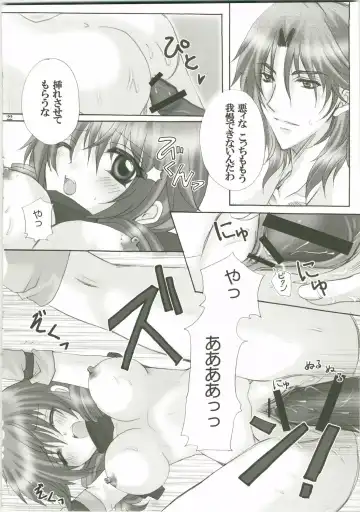 [Horagai - Makigai] Honey Kiss Fhentai - Page 22