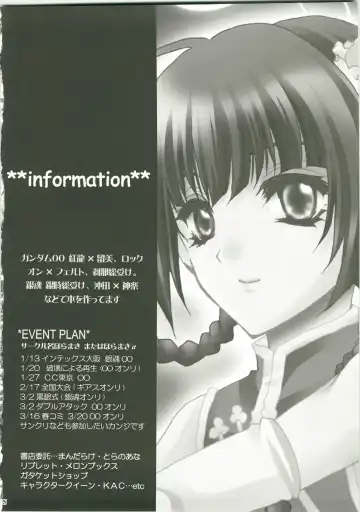 [Horagai - Makigai] Honey Kiss Fhentai - Page 28