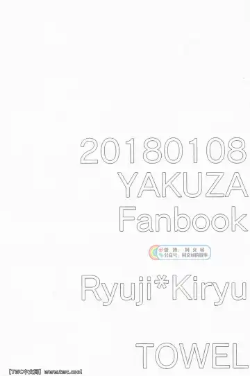 [Maiji] Tokeru Mae ni Hayaku. Fhentai - Page 2