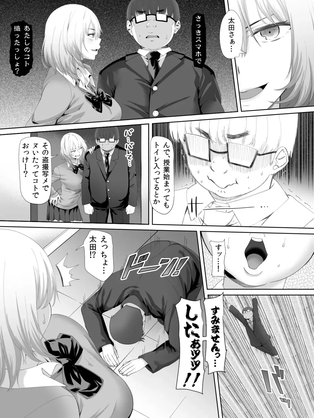 [Arsenal] Himeno-san to Boku. Fhentai - Page 7