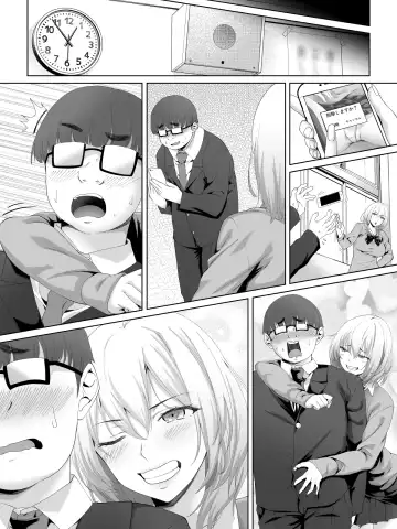 [Arsenal] Himeno-san to Boku. Fhentai - Page 60