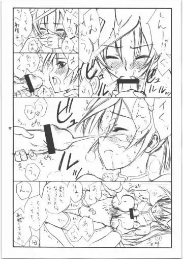 [As-special] MOTION Fhentai - Page 14