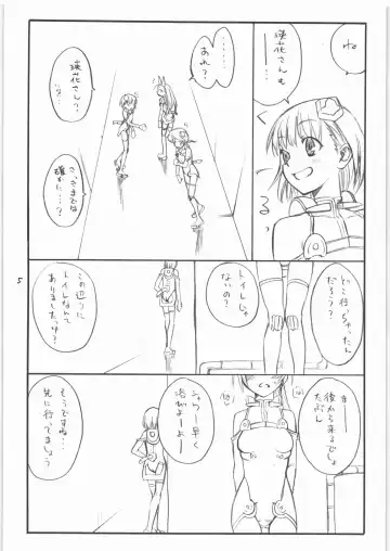 [As-special] MOTION Fhentai - Page 4