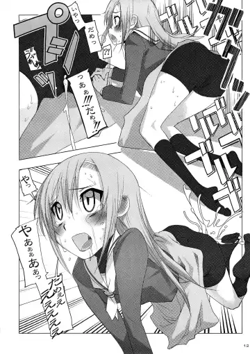 [Telemark] Hinagiku Joku. Fhentai - Page 11