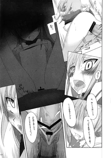 [Telemark] Hinagiku Joku. Fhentai - Page 16