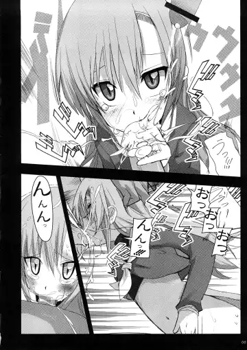 [Telemark] Hinagiku Joku. Fhentai - Page 5