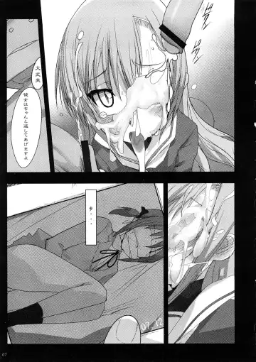 [Telemark] Hinagiku Joku. Fhentai - Page 6