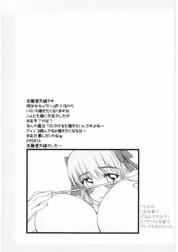 [Satou Toshio] Rinkan Kaiihou Fhentai - Page 20