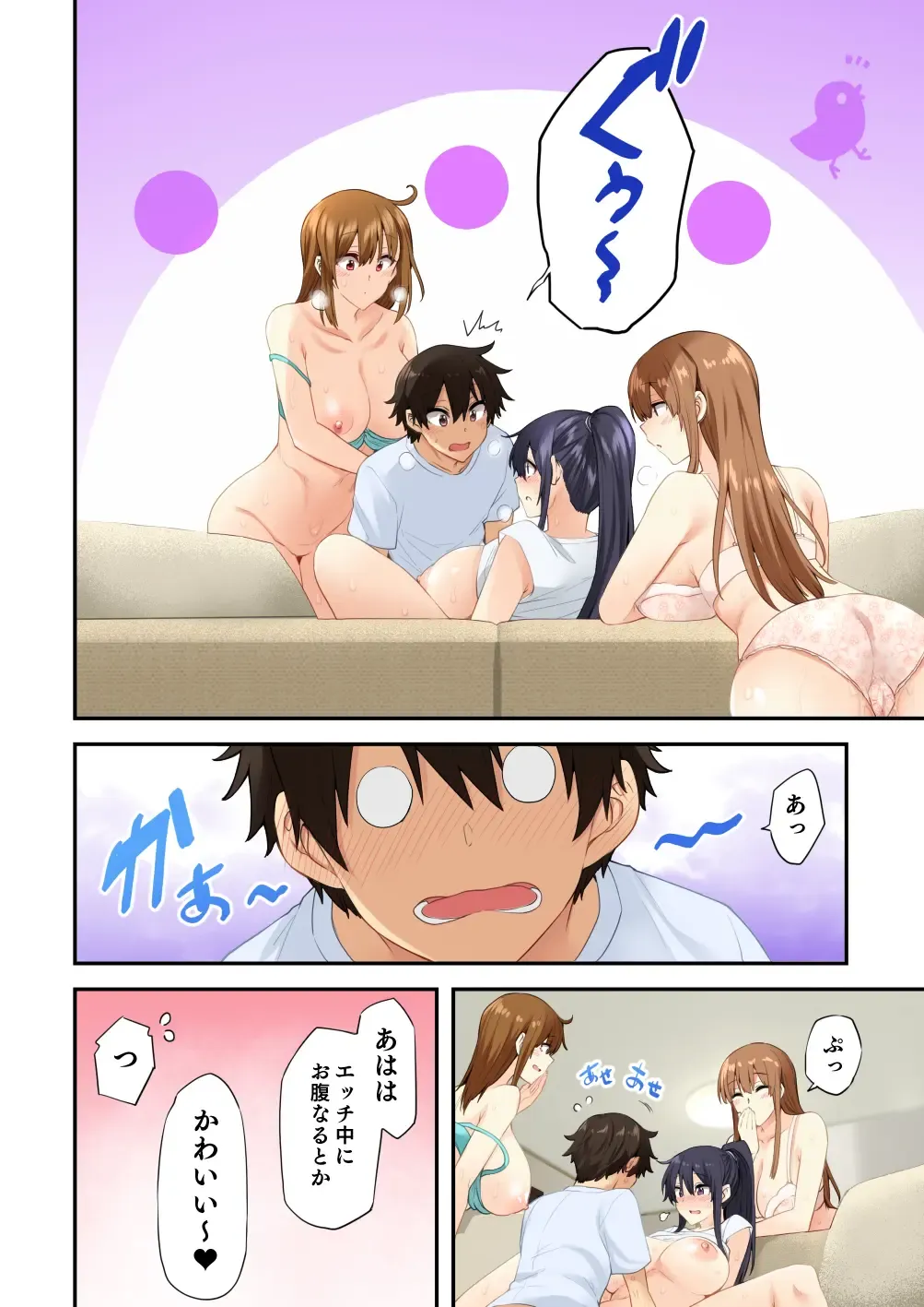 Onee-chan no Wasuremono wo Todoke ni Kita Hazu nanoni... 2 Fhentai - Page 31