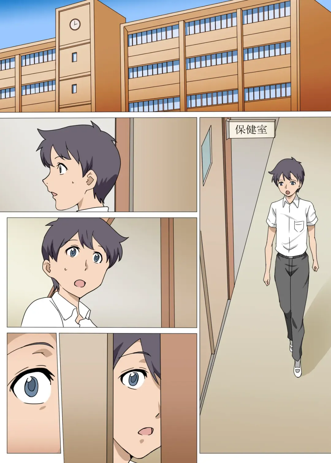 PanSto Onna Kyoushi to Hokenshitsu de Sex Shita Hanashi Fhentai - Page 35