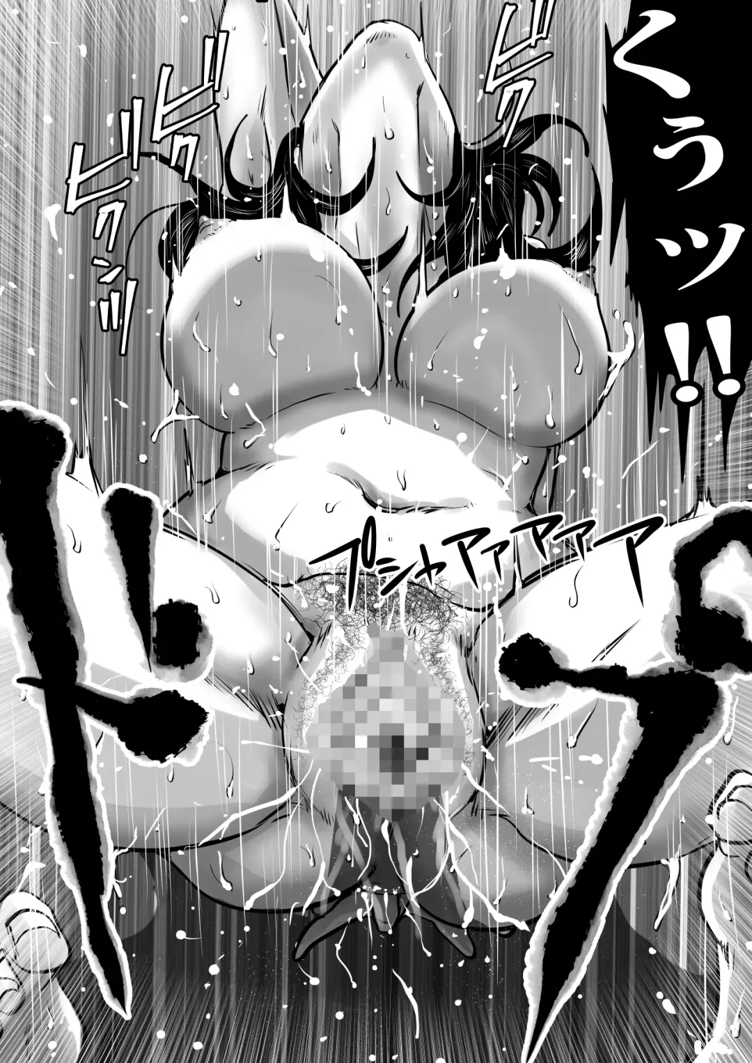 Jitsu no Oyako de Haitoku SEX o Shimakutta, Toaru Natsu no Ichinichi. Fhentai - Page 69