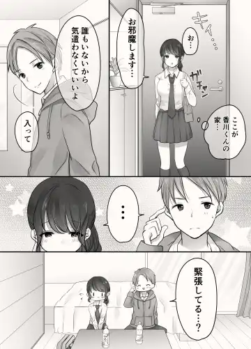 Ane to Otouto no Ecchi na Routine Fhentai - Page 36