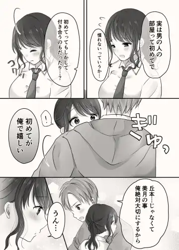 Ane to Otouto no Ecchi na Routine Fhentai - Page 37