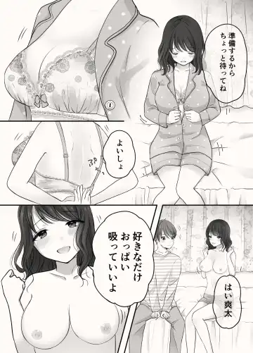 Ane to Otouto no Ecchi na Routine Fhentai - Page 4