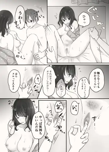 Ane to Otouto no Ecchi na Routine Fhentai - Page 47